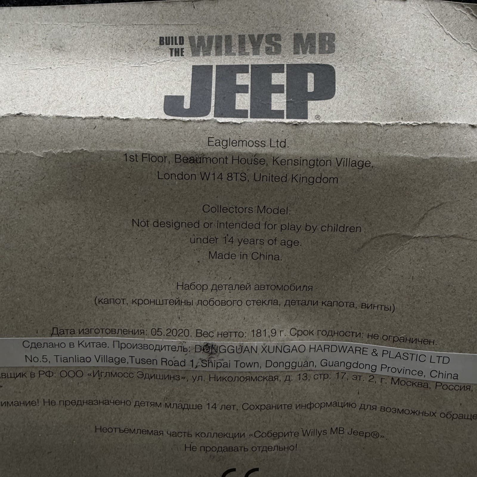 Build The Willys MB Jeep USA Part 2 Brand New Sealed - NIP Eaglemoss Ltd Diecast - Thumbnail 4