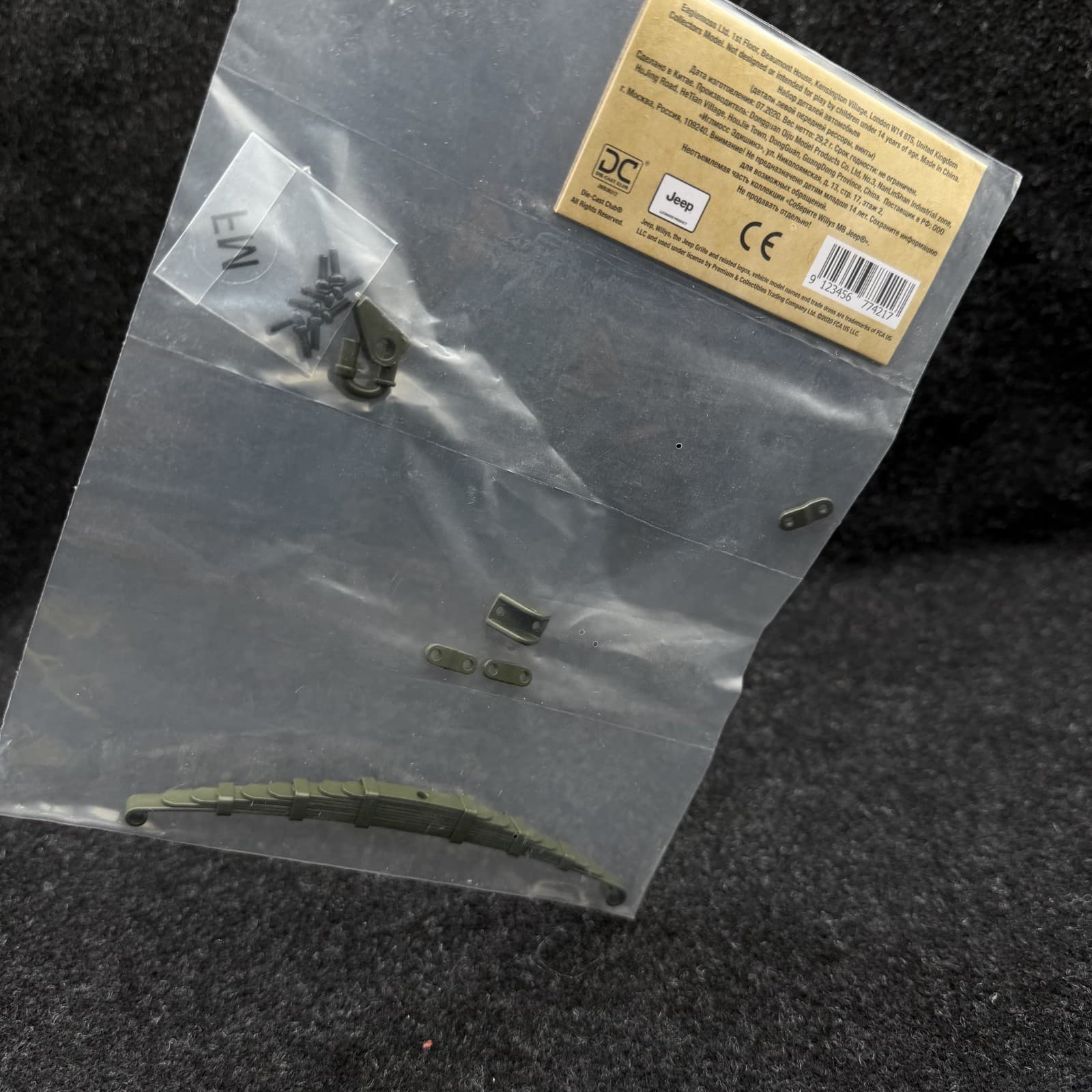 Eaglemoss BUILD THE WILLYS MB JEEP Part Bag #12 - New Sealed - Jeep Licensed - Thumbnail 3
