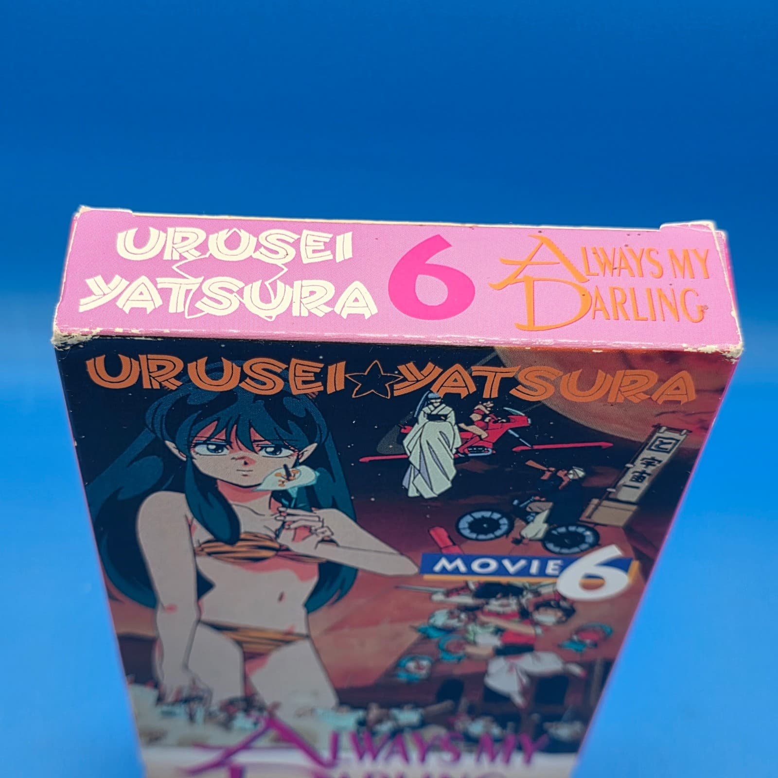 Urusei Yatsura Movie 6 Always My Darling English Sub VHS - Thumbnail 2