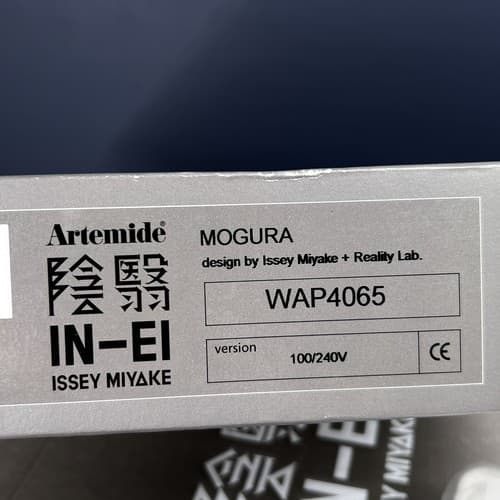NO BOX Artemide Designed By Issey Miyake Table Lamp Mogura Mini Interior Light - Thumbnail 7