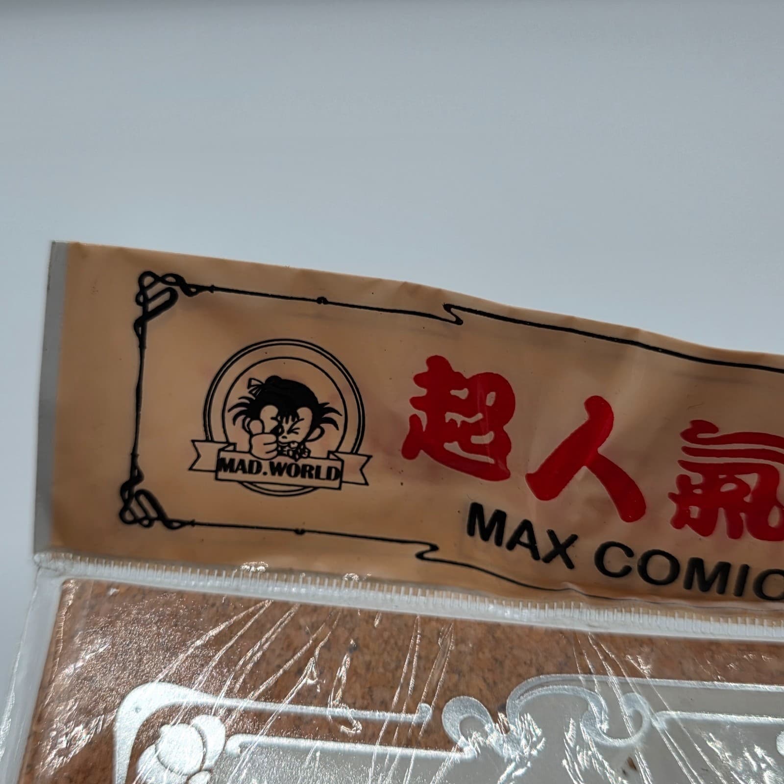 Vintage Anime Girl Elf Notebook Max Comics Mad World U-JEN NB-020 Sealed RARE! - Thumbnail 6