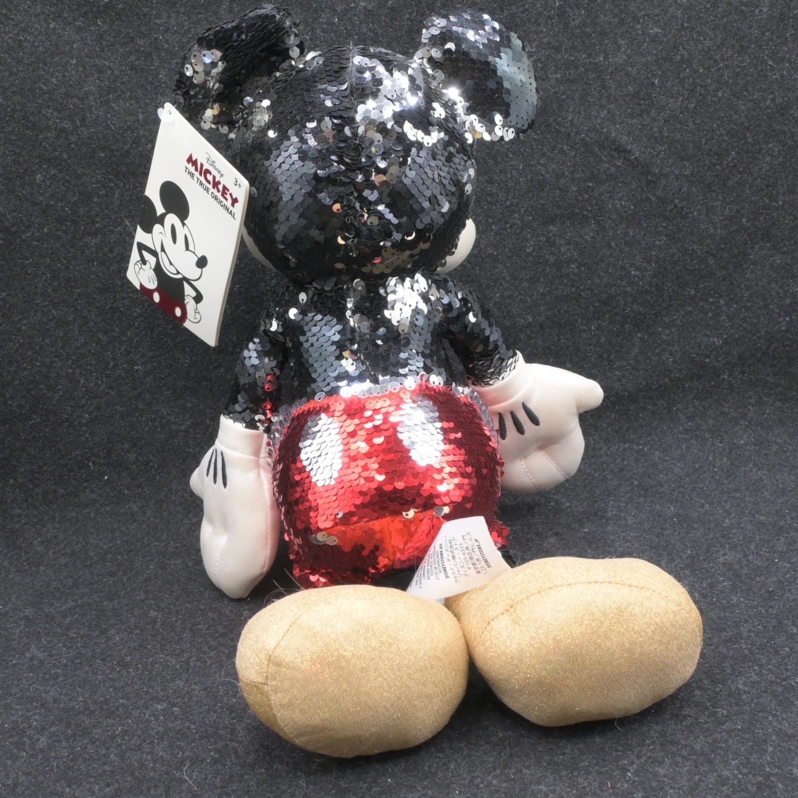Mickey Mouse Reversible Sequin Plush – Small – 15'' – Special Edition. BRAND NEW - Thumbnail 5