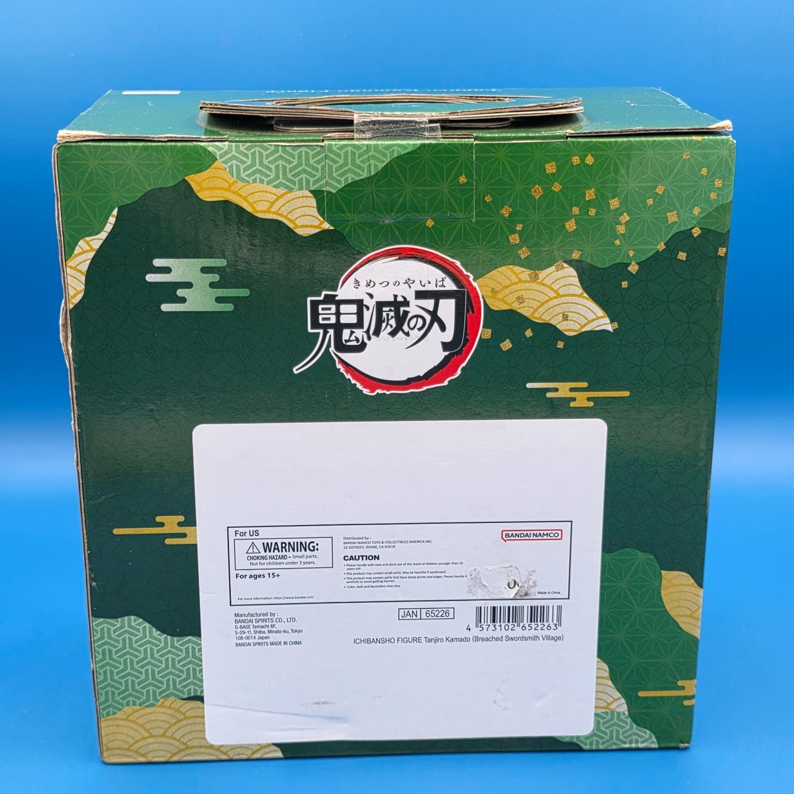 Bandai Spirits Ichibansho Demon Slayer Tanjiro Breached Swordsmith Village New - Thumbnail 5