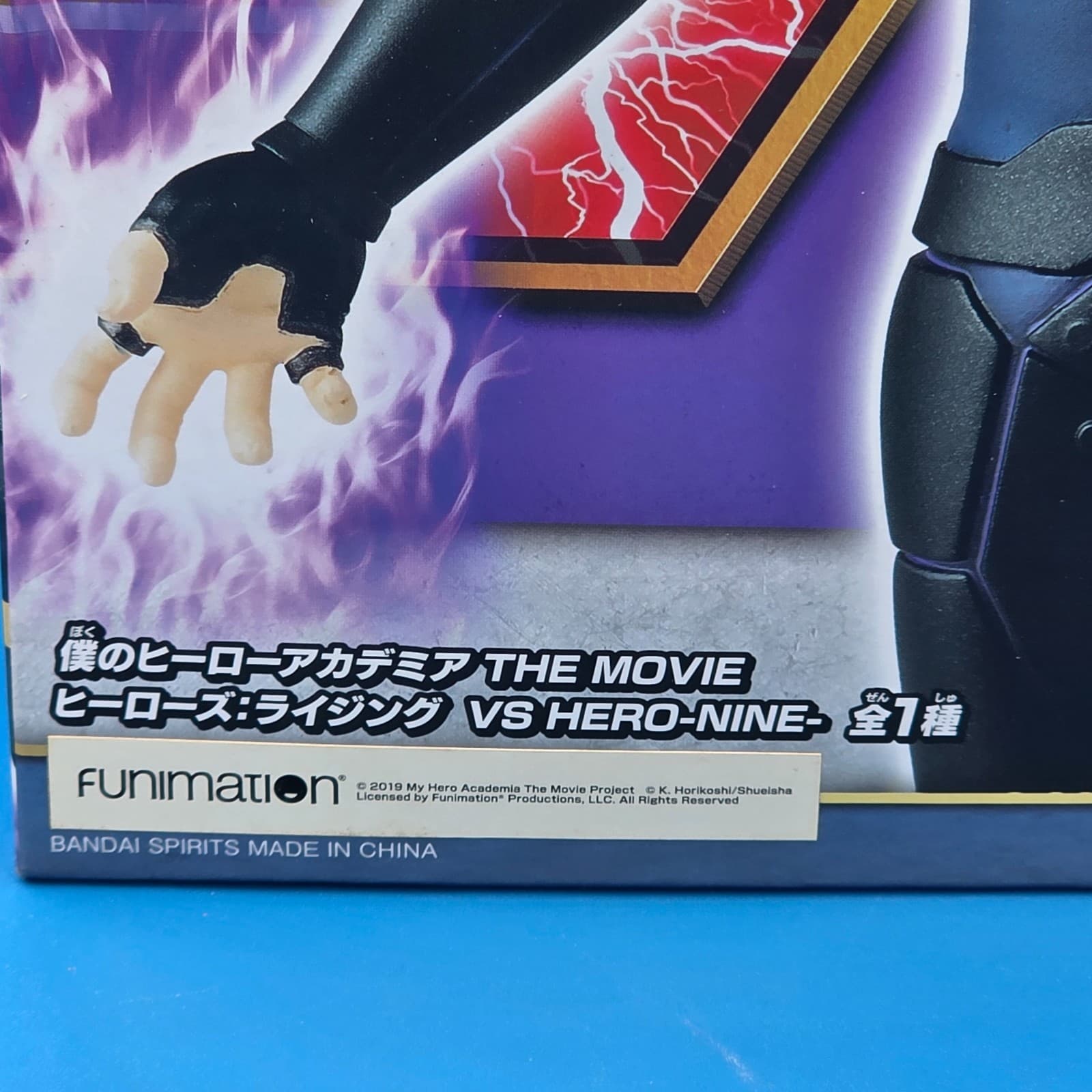 Banpresto My Hero Academia Movie Heroes Rising Action Figure Nine Bandai - Thumbnail 6