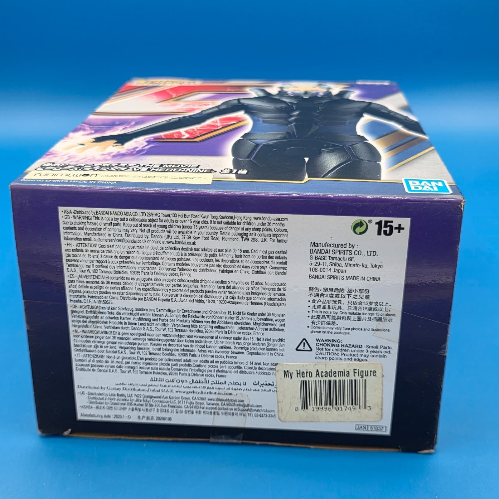 Banpresto My Hero Academia Movie Heroes Rising Action Figure Nine Bandai - Thumbnail 7