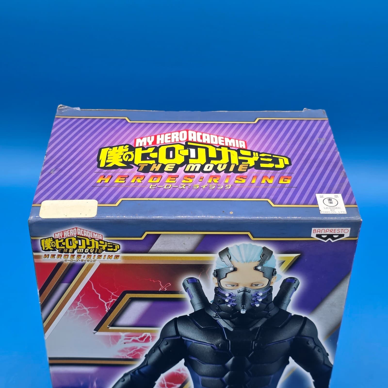 Banpresto My Hero Academia Movie Heroes Rising Action Figure Nine Bandai - Thumbnail 5