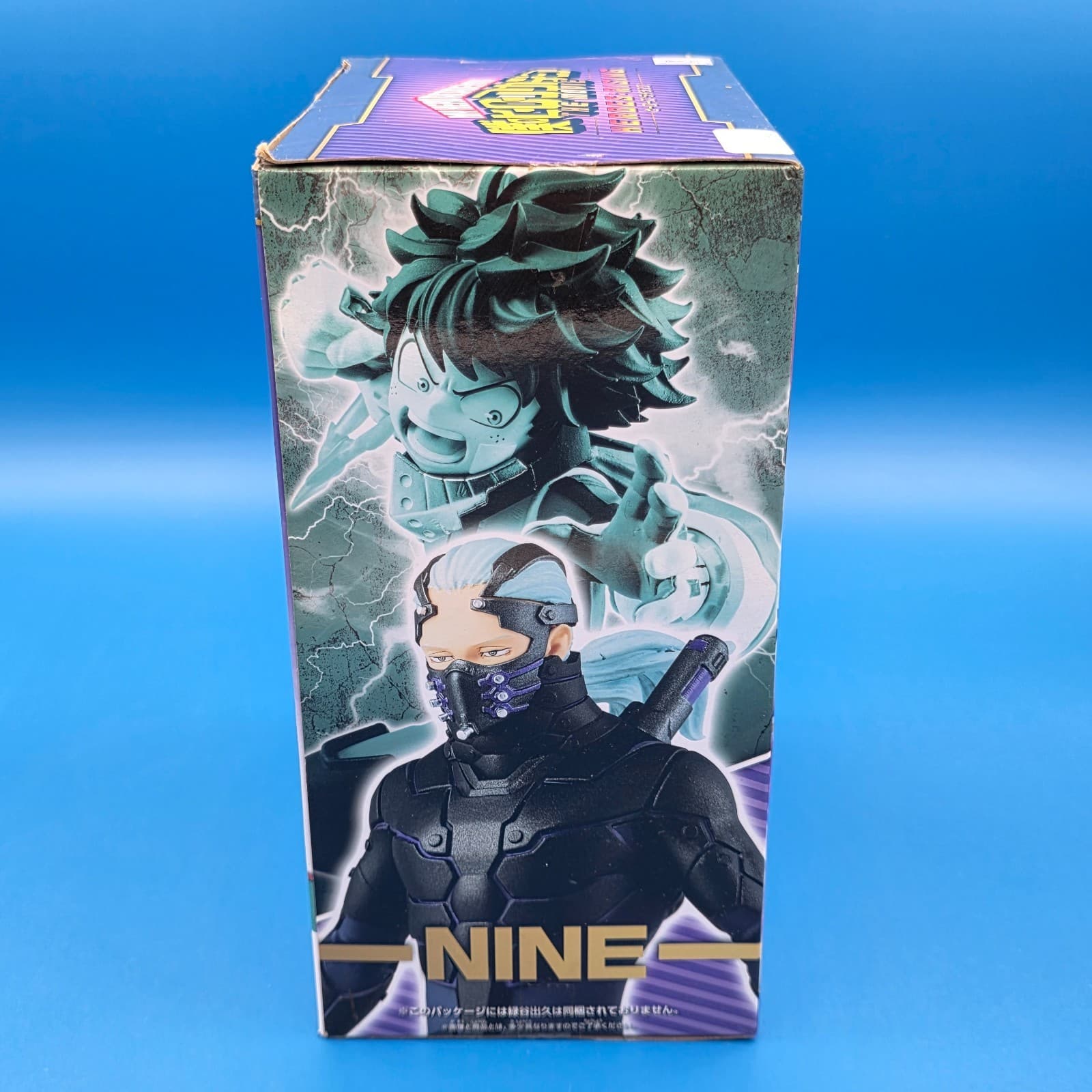 Banpresto My Hero Academia Movie Heroes Rising Action Figure Nine Bandai - Thumbnail 4