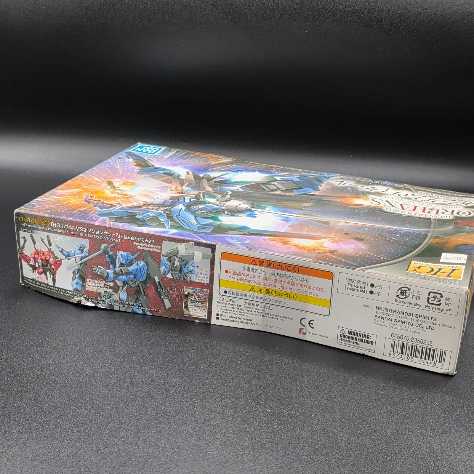 Bandai 1/144 Scale HG Gundam Vidar Mobile Suit Iron-Blooded Orphans Model Kit - Thumbnail 5