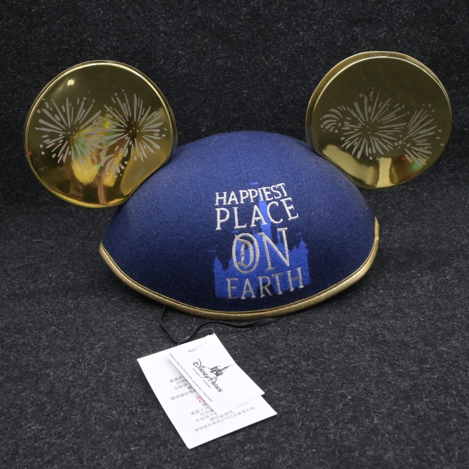 Mickey Mouse Ears Hat Happiest Place On Earth Castle Blue/Gold Disney Parks NWT