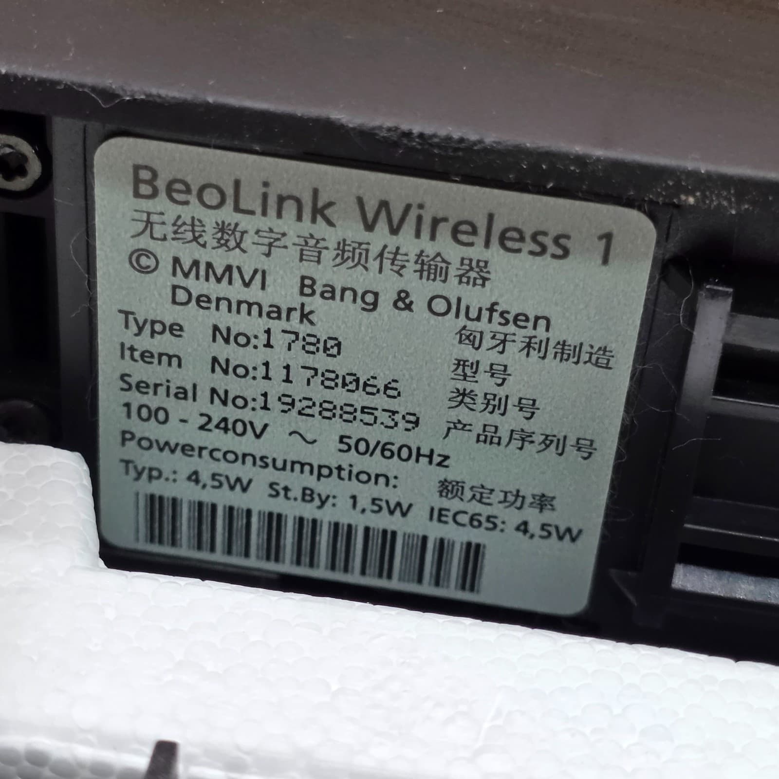 Bang & Olufsen Beolink Wireless 1 NO CABLES OR MANUAL - Thumbnail 4