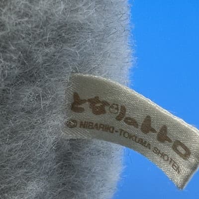 My Neighbor TOTORO Plush Toy Gray M 10” SUN ARROW Japan Authentic Studio Ghibli - Thumbnail 7