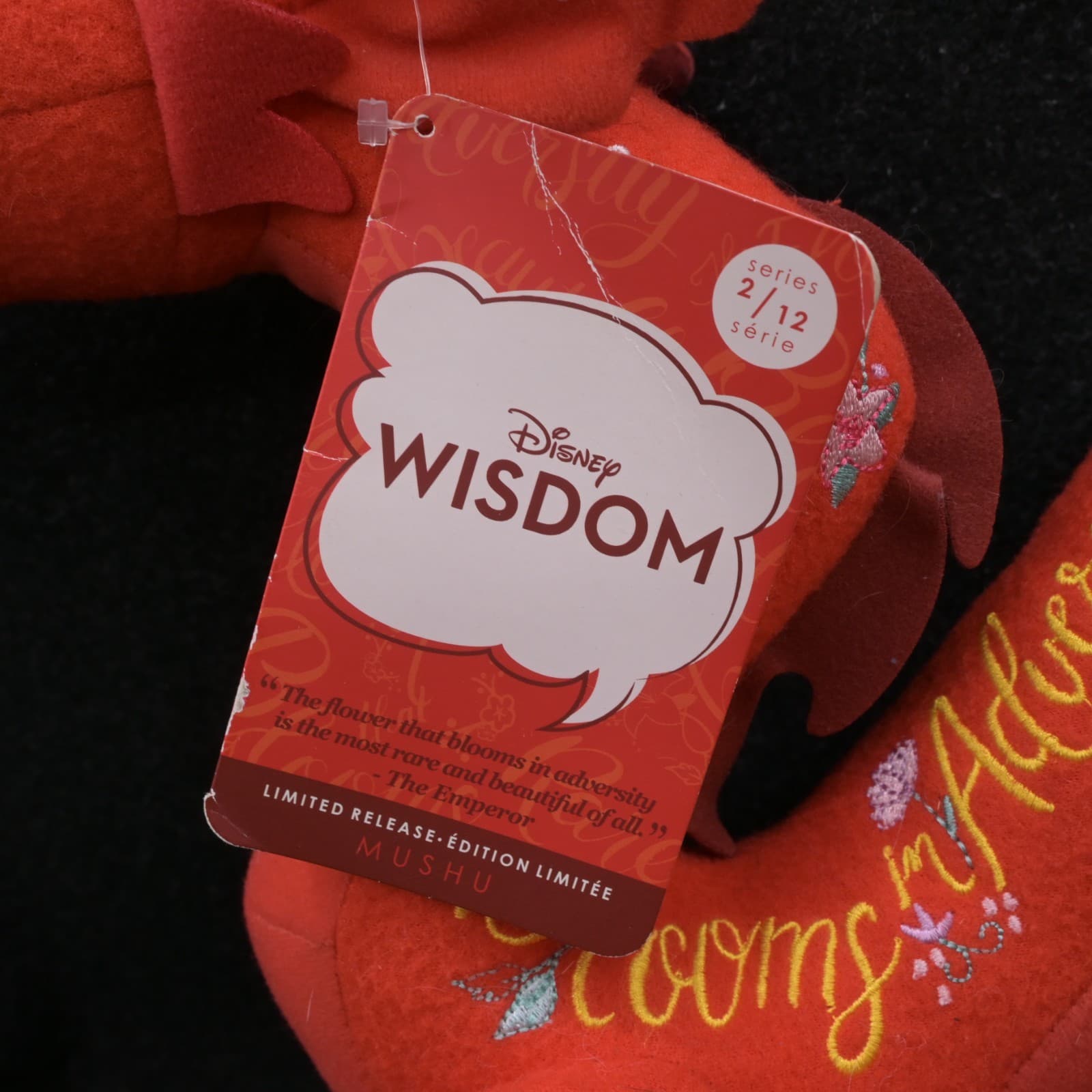 Mushu February Wisdom 16" Plush 2019 Disney Store Mulan Limited Release - Thumbnail 5