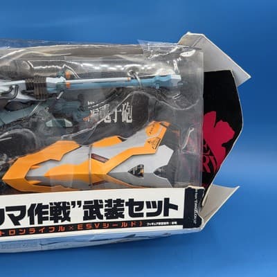 Revolver Joint from Revoltech Yamaguchi Positron Rifle X ESV Shield Set - Thumbnail 3