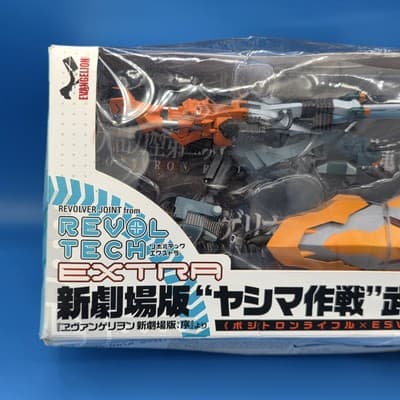 Revolver Joint from Revoltech Yamaguchi Positron Rifle X ESV Shield Set - Thumbnail 2