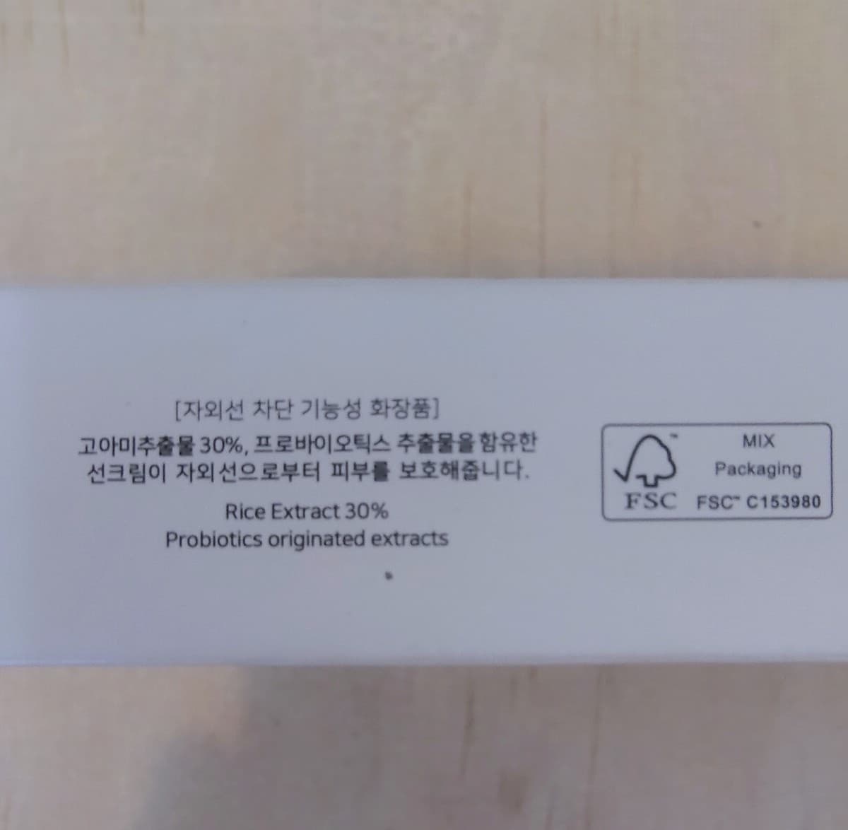 Authentic BEAUTY OF JOSEON Relief Sun + Probiotics *New & Sealed* - Thumbnail 7