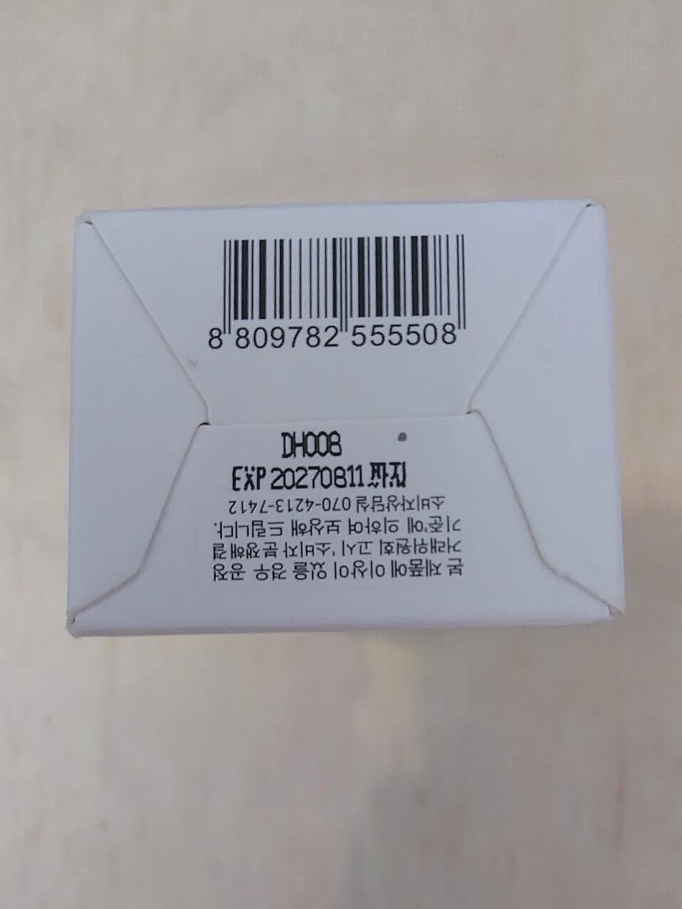 Authentic BEAUTY OF JOSEON Relief Sun + Probiotics *New & Sealed* - Thumbnail 6