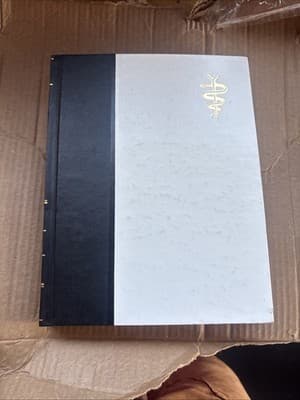 BRITANNICA Medical and Health Annual Encyclopedia 1986 Hardcover - Thumbnail 5