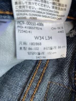 Levis 550 Straight Mens Blue Jeans Size 34x34 Preowned Excellent - Thumbnail 6