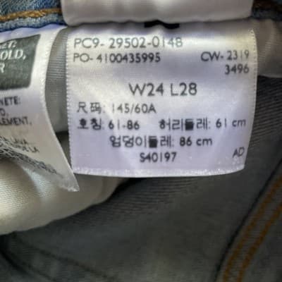 Levis 501 S Skinny Rough Hem Womens 24x28 Preowned Good - Thumbnail 11