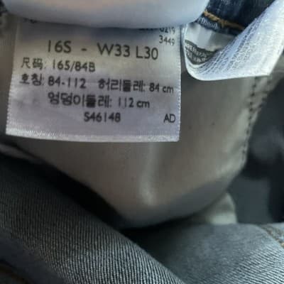 Levi’s Classic Boot Blue Jeans Womens Size 16 Preowned Excellent - Thumbnail 6
