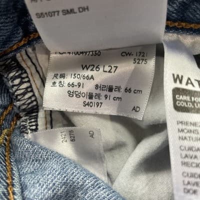 Levis Ribcage Straight Ankle Distressed Blue Jeans Womens 26 Preowned Excellent - Thumbnail 10