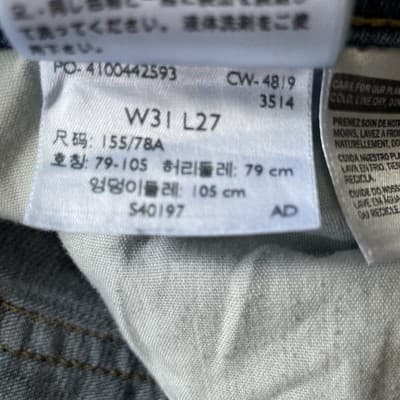 Levis Boyfriend Blue Jeans Tapered Leg Womens Size 31 Preowned - Thumbnail 4