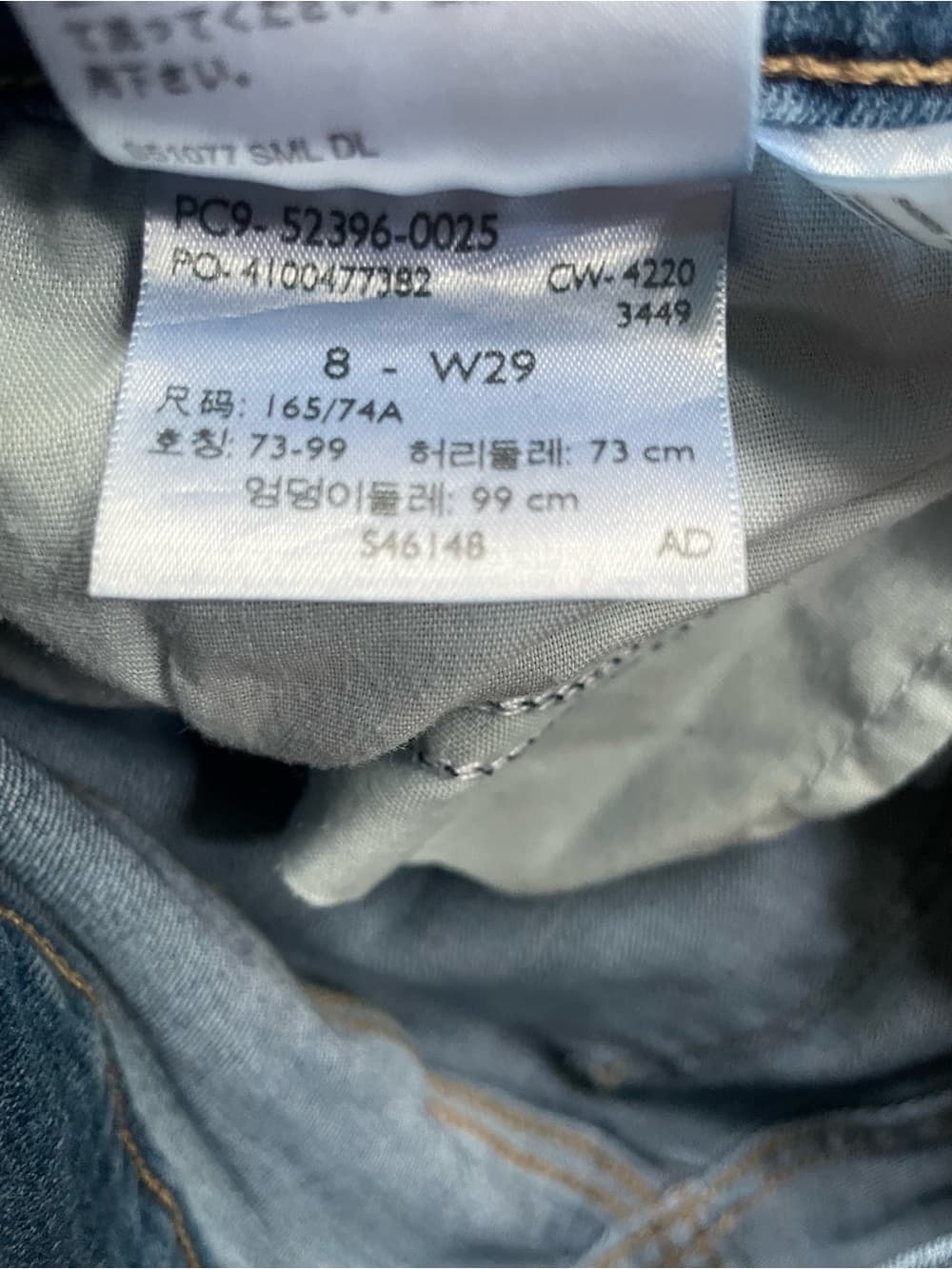 Levi's Classic Crop Ankle Blue Jeans - Women’s Size 8 - Thumbnail 4