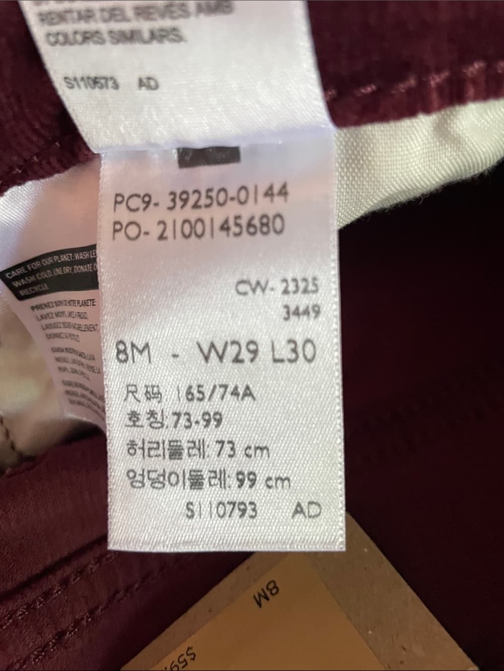 Levi's Classic Straight Leg Burgundy Corduroy Jeans Women’s Size 8 (29x30) NWT - Thumbnail 2