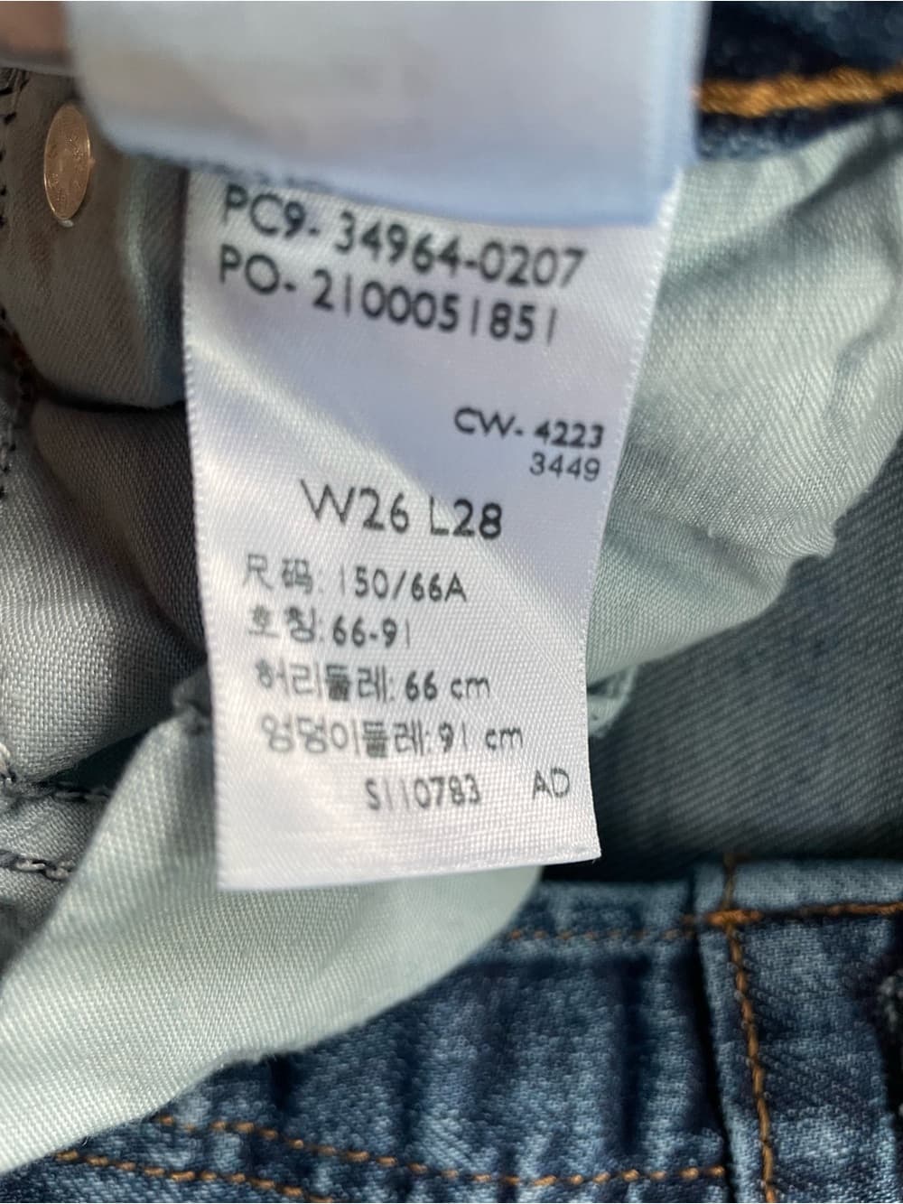 Levi's Wedgie Straight Women's Size 26 Straight Leg Button Fly Blue Jeans - Thumbnail 2