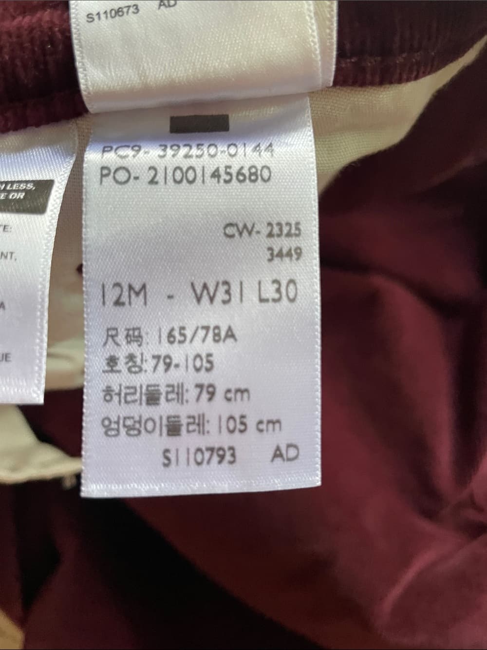 Levi's Classic Straight Leg Burgundy Corduroy Jeans Women’s Size 12 (31x30) NWT - Thumbnail 2