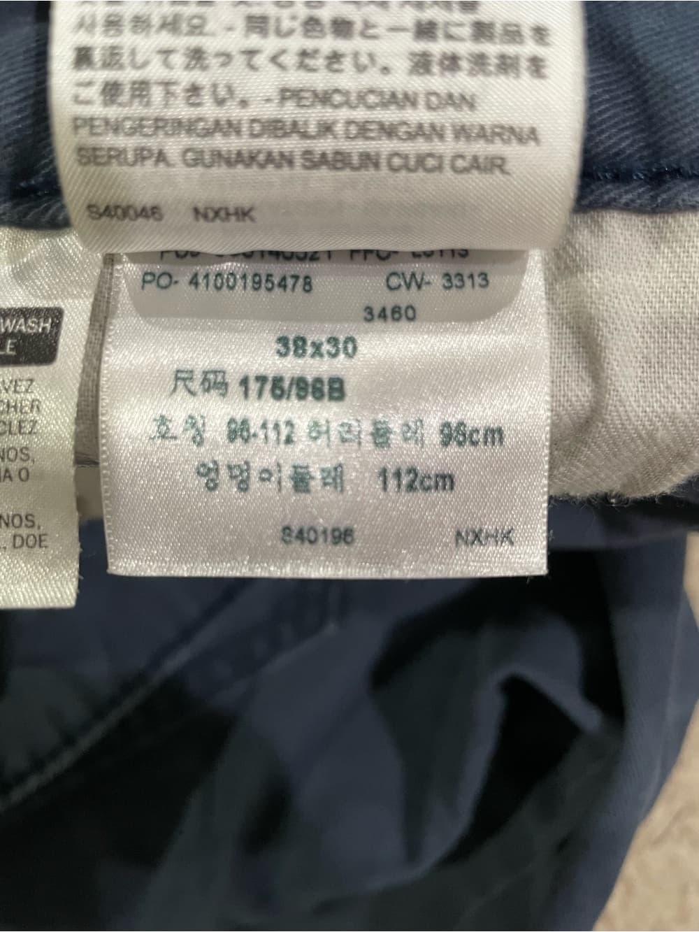 Levi's 514 Straight Jeans in Navy Blue Men’s 38x30. Inseam closer to 28. - Thumbnail 7