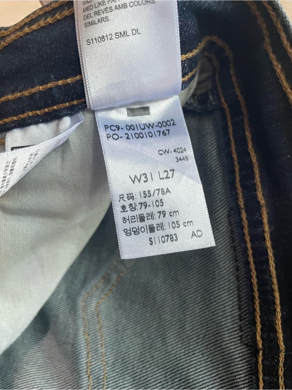 Levi's Women's Ribcage Straight Ankle Dark Blue Jeans Size 31 (x27) - Thumbnail 6