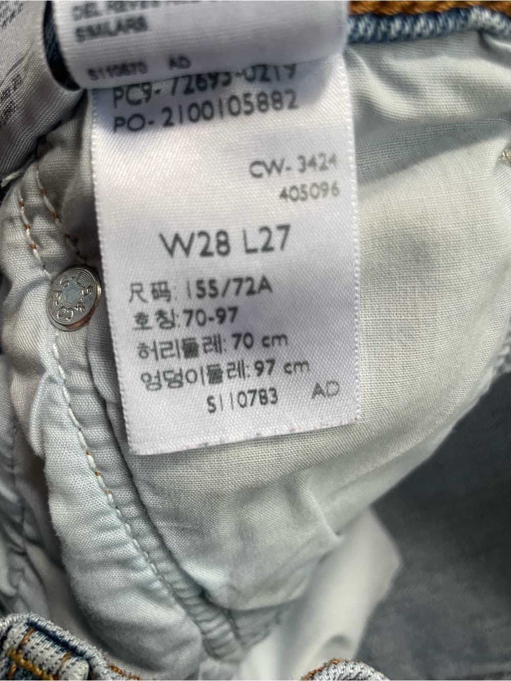 Levi's Ribcage Straight Ankle Light Wash Women's Jeans Size 28 - Thumbnail 3