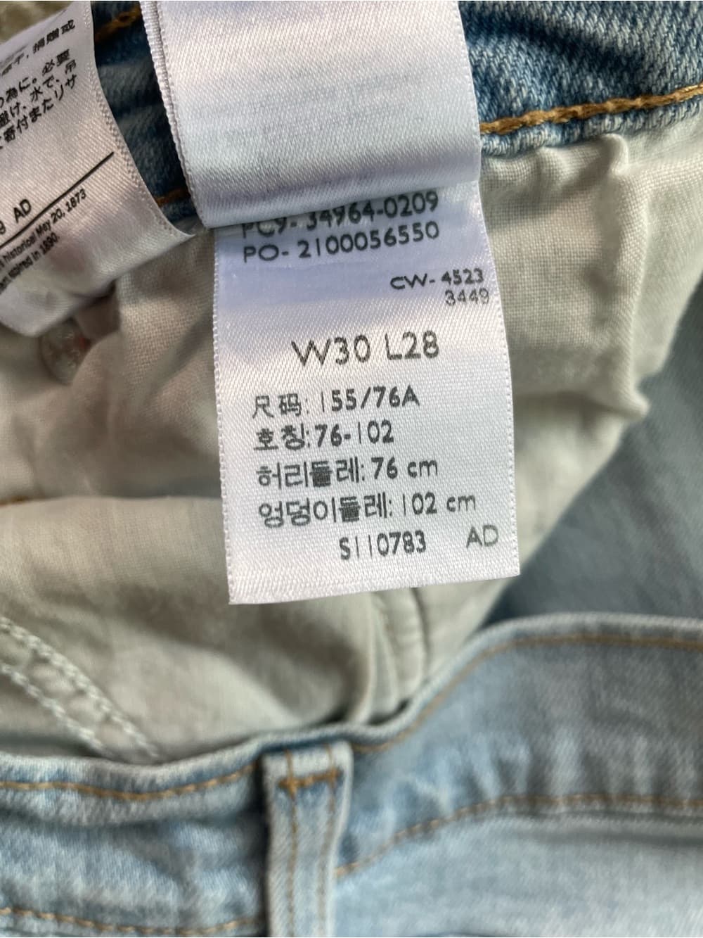 Levi's Wedgie Straight Distressed Pale Blue Women's Jeans Size 30x28 - Thumbnail 5