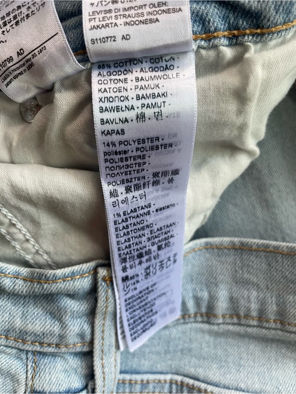Levi's Wedgie Straight Distressed Pale Blue Women's Jeans Size 30x28 - Thumbnail 6