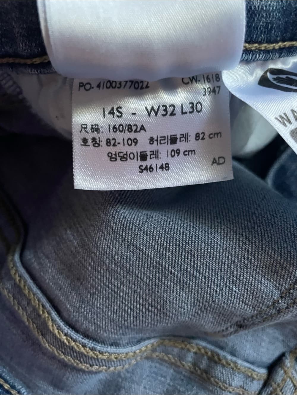 Levi's 505 Women's Straight Leg Jeans in Medium Blue Denim Size 14 - Thumbnail 7