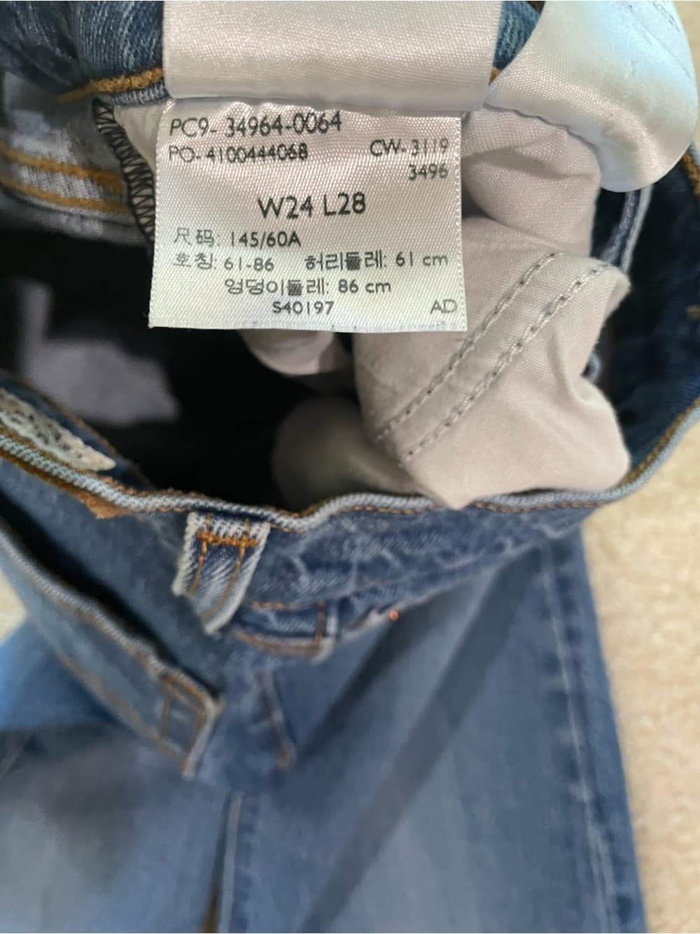 Levi's Wedgie Medium Blue Straight Leg Women's Jeans Size 24 - Thumbnail 5