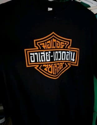 Rare Harley Davidson Thailand Thai Font Black Graphic T-Shirt Men's Size XL
