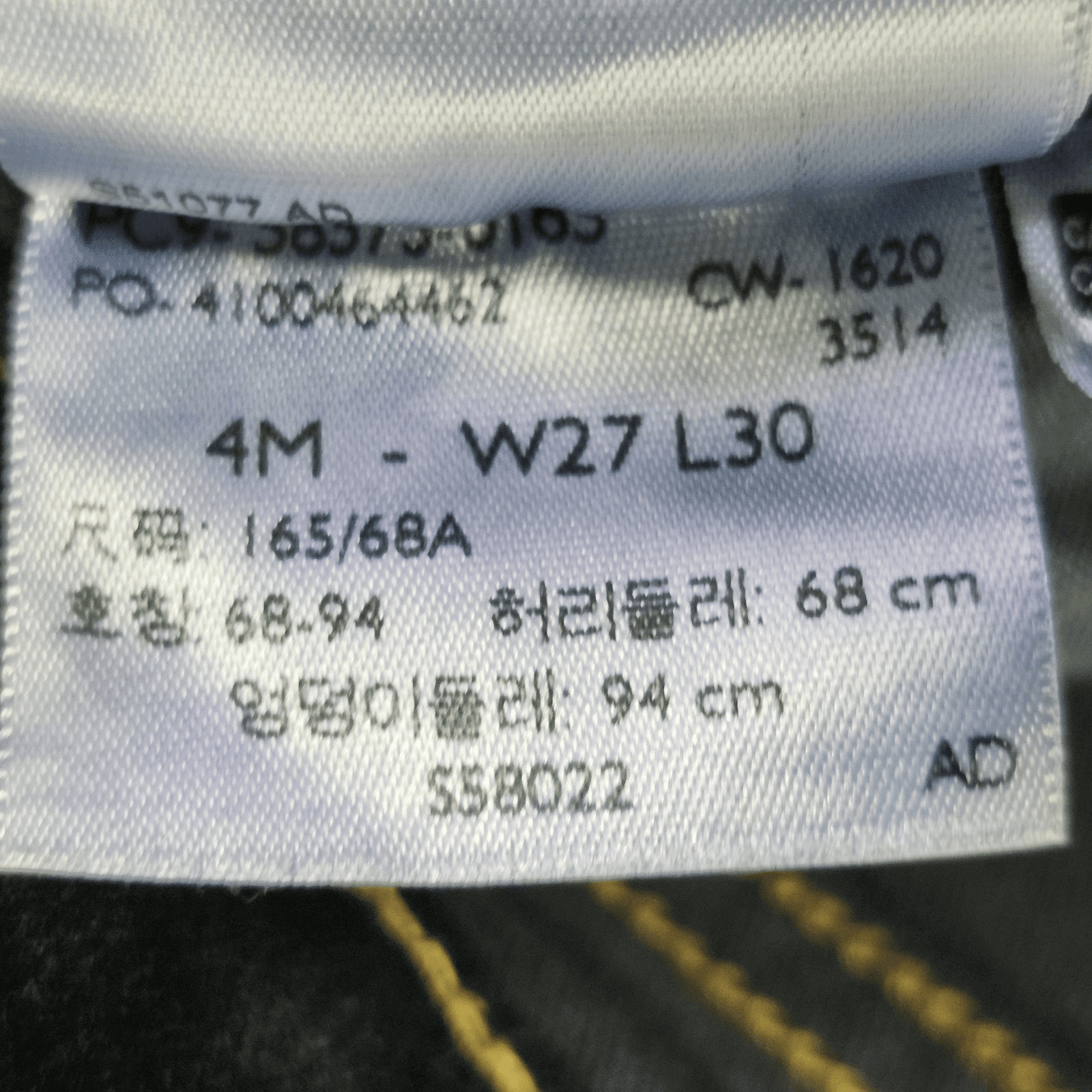 Levi's Women's Jeans 27 Classic Mid Rise Skinny Blue Denim Pants - Thumbnail 9
