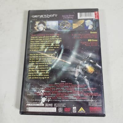 Gene Shaft DVD Bandai Anime - Thumbnail 3