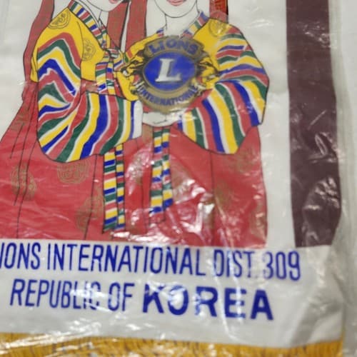 Lions Club International Banner Flag Republic of Korea District 309 Silk - Thumbnail 3