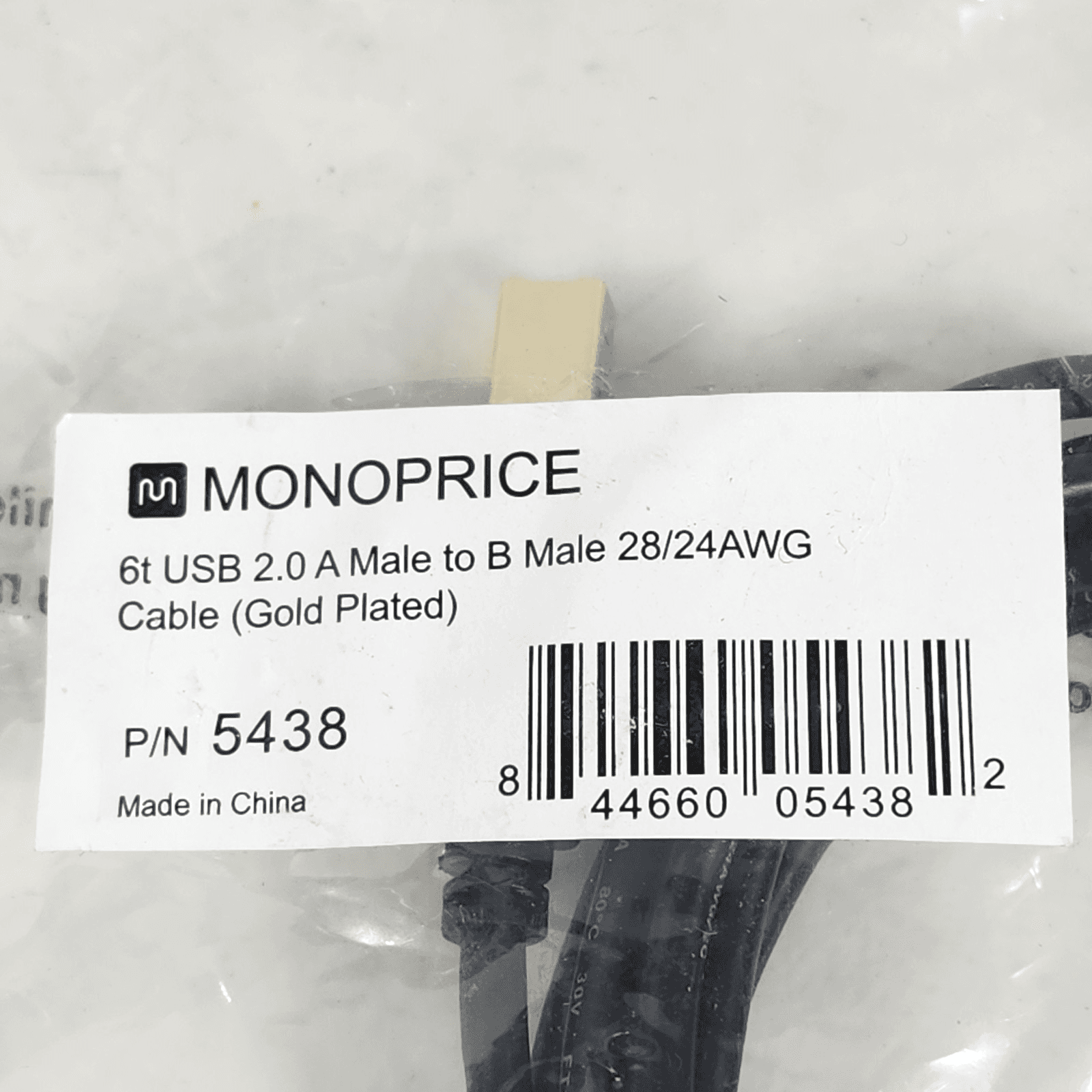 Monoprice 6ft USB 2.0 A Male to B Male Printer Cable P/N5438 NEW - Thumbnail 2