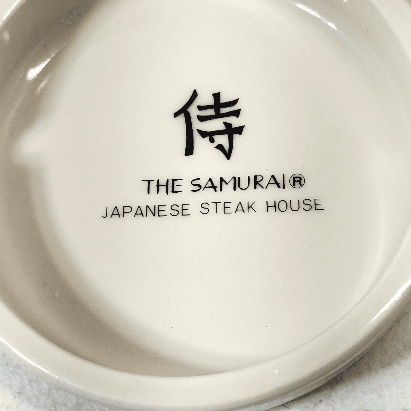Vintage The Samurai Japanese Steak House 4” Ashtray Tobacco Smoking Home Decor - Thumbnail 2