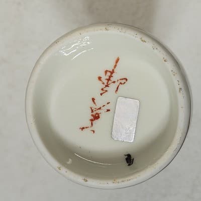 Sake Server Decorative Sakura Pattern 5” Porcelain Home Decor - Thumbnail 9