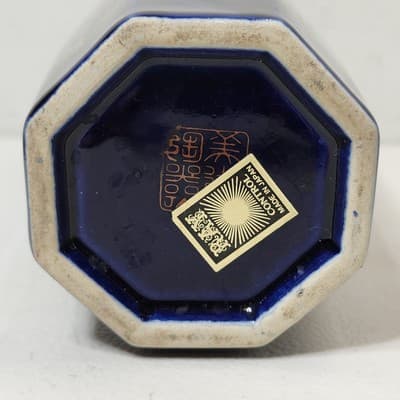 Vintage Ray Control Japanese Blue Vase with Flower Bird Design Home Decor - Thumbnail 12