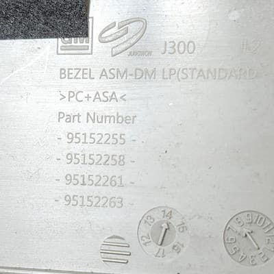 11-16 Chevrolet Cruze Overhead Console Dome Map Light Lamp Bezel 95152255 OEM - Thumbnail 5