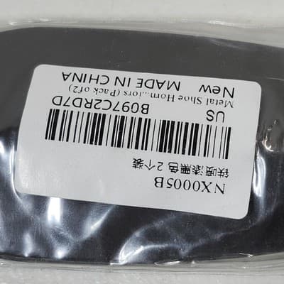 NINEMAX Shoe Horn Black Metal 7.5" Pack Of 2 NEW - Thumbnail 5