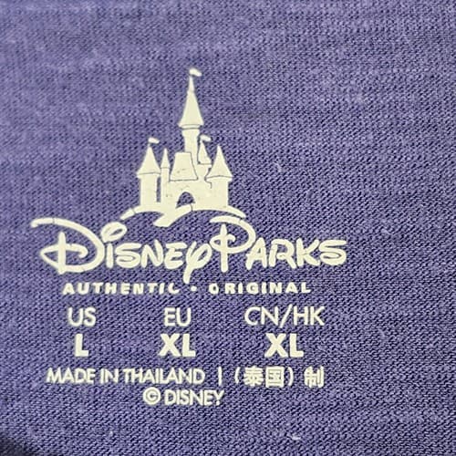 Walt Disney World Music Magic Memories 2016 T~Shirt Size L Blue - Thumbnail 7