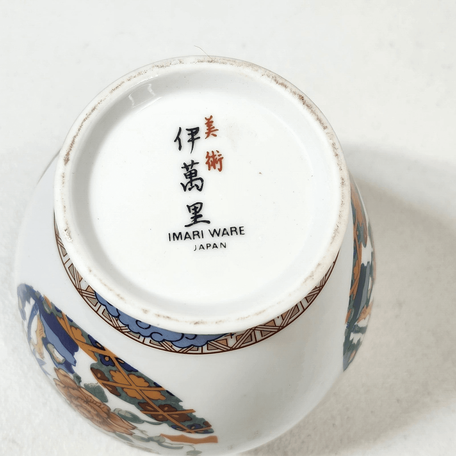 Vintage Imari Ware Japan Japanese Porcelain Vase Urn Jar Ginger Bamboo Porcelain - Thumbnail 7