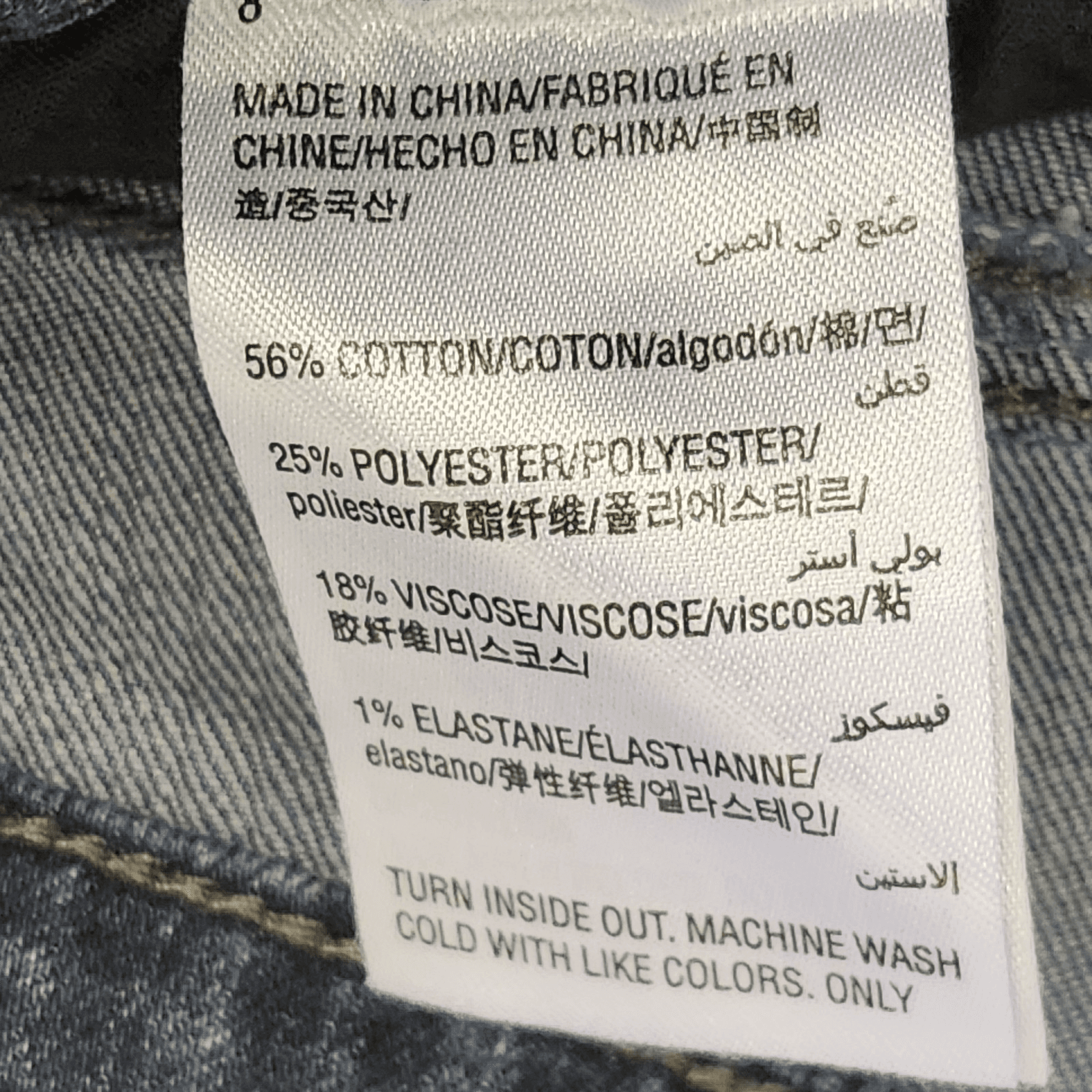 Charter Club Women's 8 Lexington Straight Leg Jeans Beaded Blue Denim - Thumbnail 9